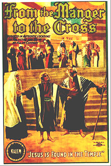 Movie poster for the silent film 